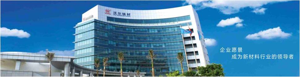 J9国际站登录工业园